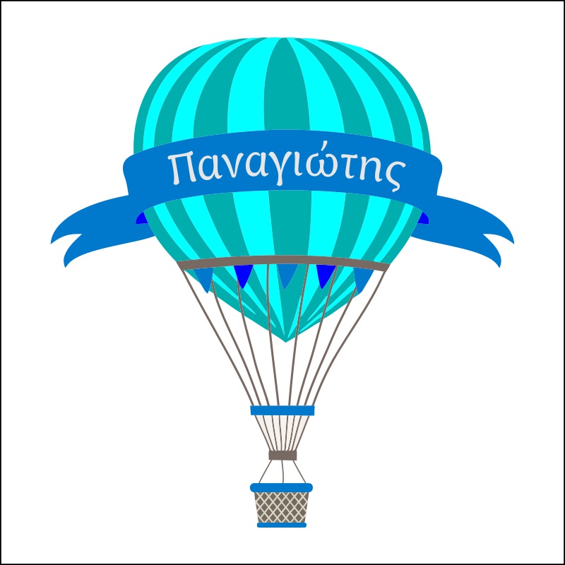 Αερόστατο με όνομα COL511