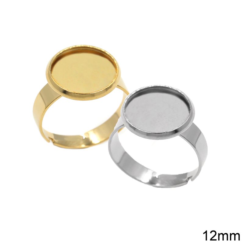 Δαχτυλίδι Ατσάλινο με Βάση Καστόνι 12mm Ανοιγόμενο
