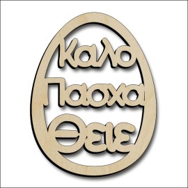 /augo-theios-EGG068