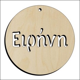 /mpala-eirini-CHA088